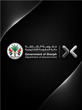 Sharjah eGovernment